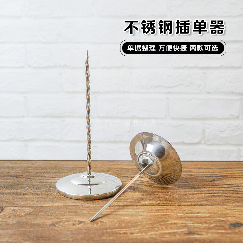Stainless steel bar table menu insert documents fork Dining Hall Note Inserts single-ware Bar Café Milk Tea Shop Supplies