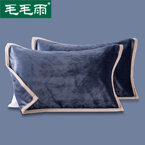 Flannel pillow towel pair 2 coral velvet pillow turban suede winter thickened