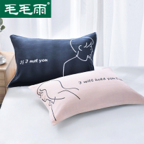 2021 new cotton gauze pillow towel boys single pillow towel pad student personality single Nordic