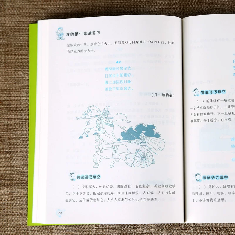 Детские первые книги, истории для учащихся, чтение, 6-12 лет, учебный материал