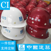 Chinese building special safety helmet flying man card GRP safety helmet Site construction GRP helmet