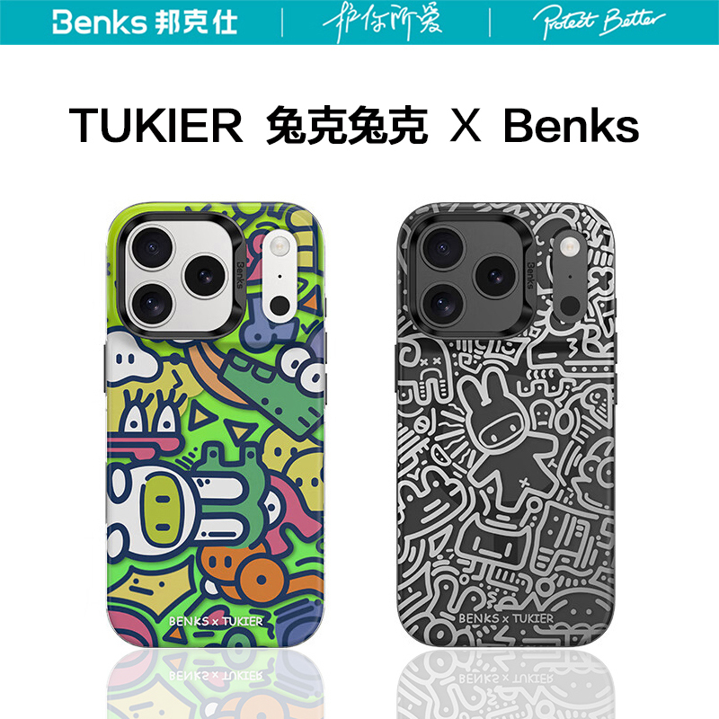 Benks Bunkers Rabbit Collaboration Case for iPhone 17 Pro Max, Magnetic Original Personalized Cartoon Graffiti 16 Pro Protective Case, Full Coverage, Anti-Drop, High-End Feel, New Model for Men and Women Benks Bunkers Rabbit Collaboration Case for iPhone 17 Pro Max, Magnetic Original Personalized Cartoon Graffiti 16 Pro Protective Case, Full Coverage, Anti-Drop, High-End Feel, New Model for Men and Women
