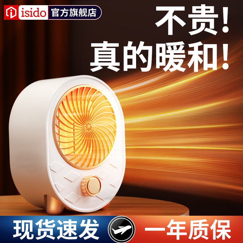 Office table Lower warm foot Divine Instrumental Warm Leg Foot Heating Pg Leg Winter Dorm Bed Feet Cold Sleeping for Winter