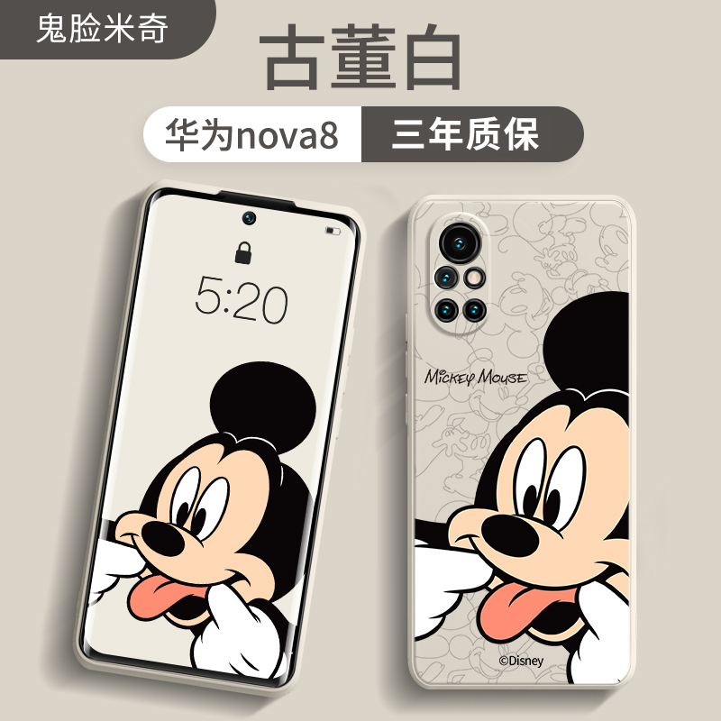 isidoʿûΪnova8proֻ¿ŮproҺ̬轺8seˤȫnovonavopnava66