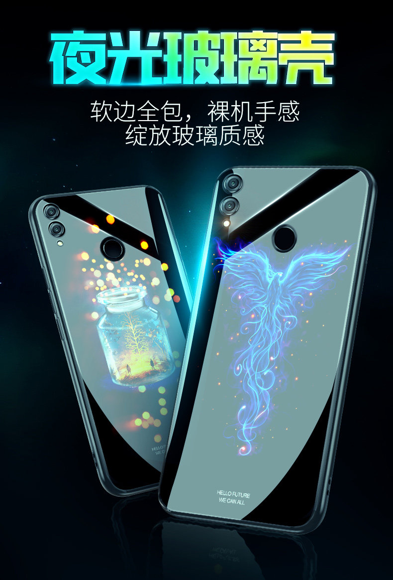 嚴選潮貨華為榮耀8x手機殼網紅榮耀8青春版男款夜光玻璃honor8潮牌個性女8新款 露天拍賣