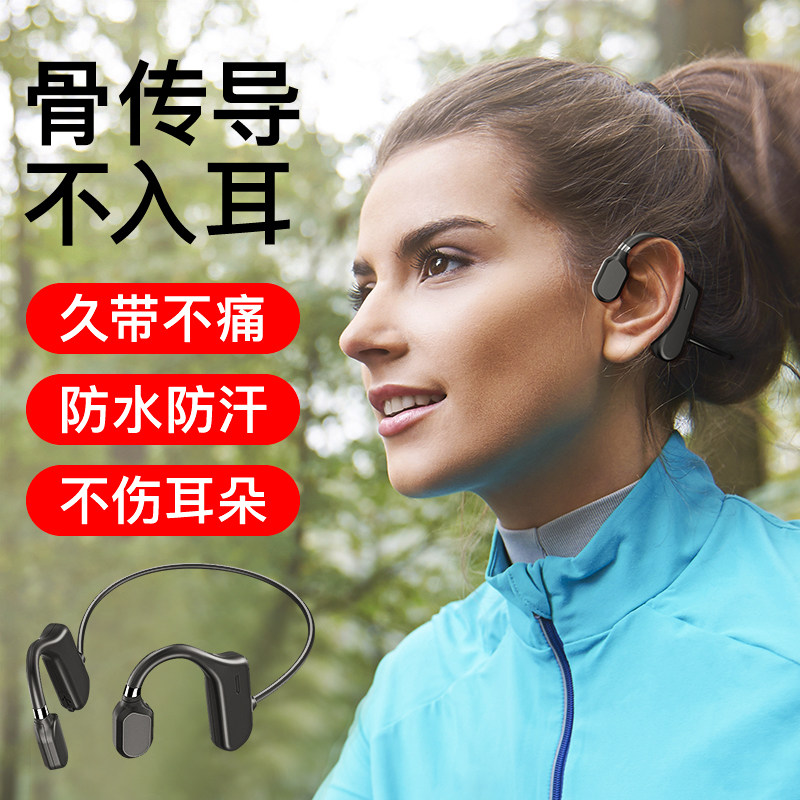Wireless Bluetooth headphone bone conduction not in ear Huawei suitable for Xiaomi apple binaural sports running sequel typec stand-by oppo applies vivo Huawei iphone Android 7 ear hanging