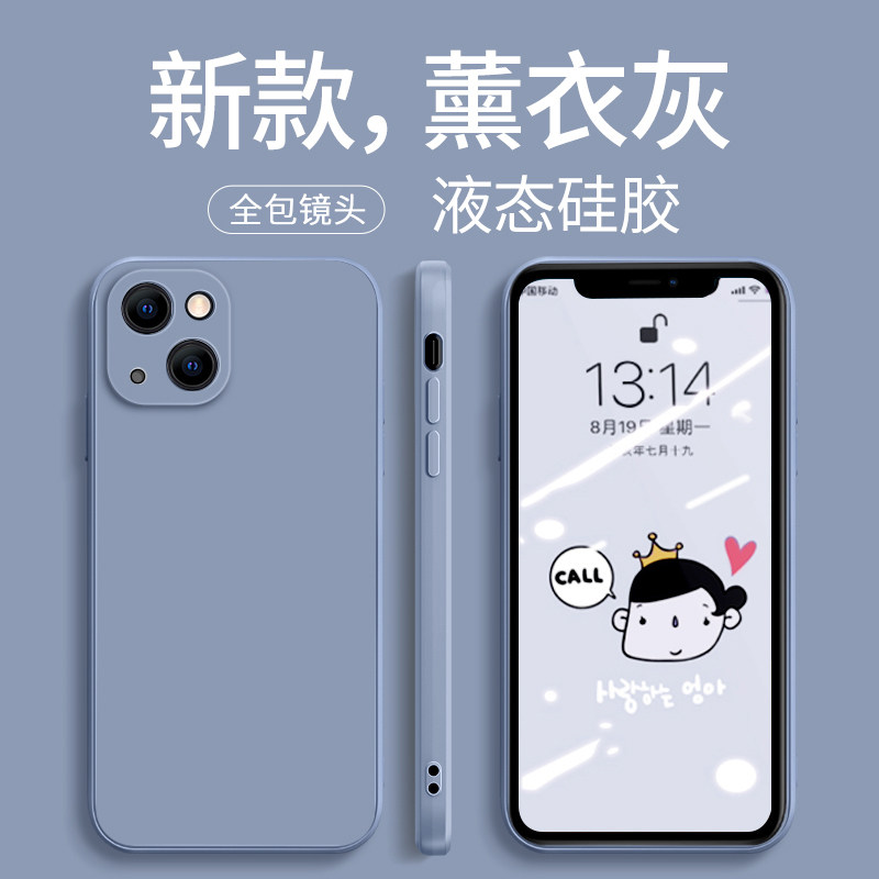 isido is suitable for Apple 12 mobile phone protective case 2021 new iPhone12pro premium sense twelve silicone promax limited edition net red ip dirty mini