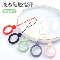 Mobile phone ring lanyard liquid silicone phone case anti-lost rope ring buckle elastic non-slip chain short color pendant U disk buckle water cup key student Net Red Tide brand men and women Universal soft