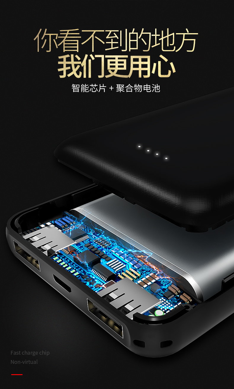 [Trong nước] sạc kho báu 10.000 mA dung lượng cao dòng siêu mỏng xách tay nhỏ kép usb của Apple vivo Huawei OPPO phim hoạt hình điện thoại di động kê phổ cập điện thoại di động dành riêng máy bay phí nhanh - Ngân hàng điện thoại di động sạc dự phòng redmi 20000mah