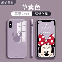 IPhonex/XS General [Минни ♥?