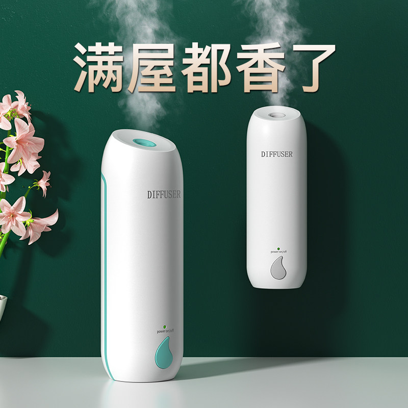 Air Fresher Agents Incense scented scents Home Makeup Room Toilet Aroma Deodorizer Spray Automatic Perfume Spray