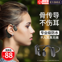 Bone conduction wireless Bluetooth headphones 2021 new ladies models suitable for Apple Huawei sports typec charging vivo headphones oppo ear phones electric race alt quality games