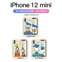 Apple 12Mini [Antique White] Доступны 3 узора, пожалуйста, примите стиль замечаний