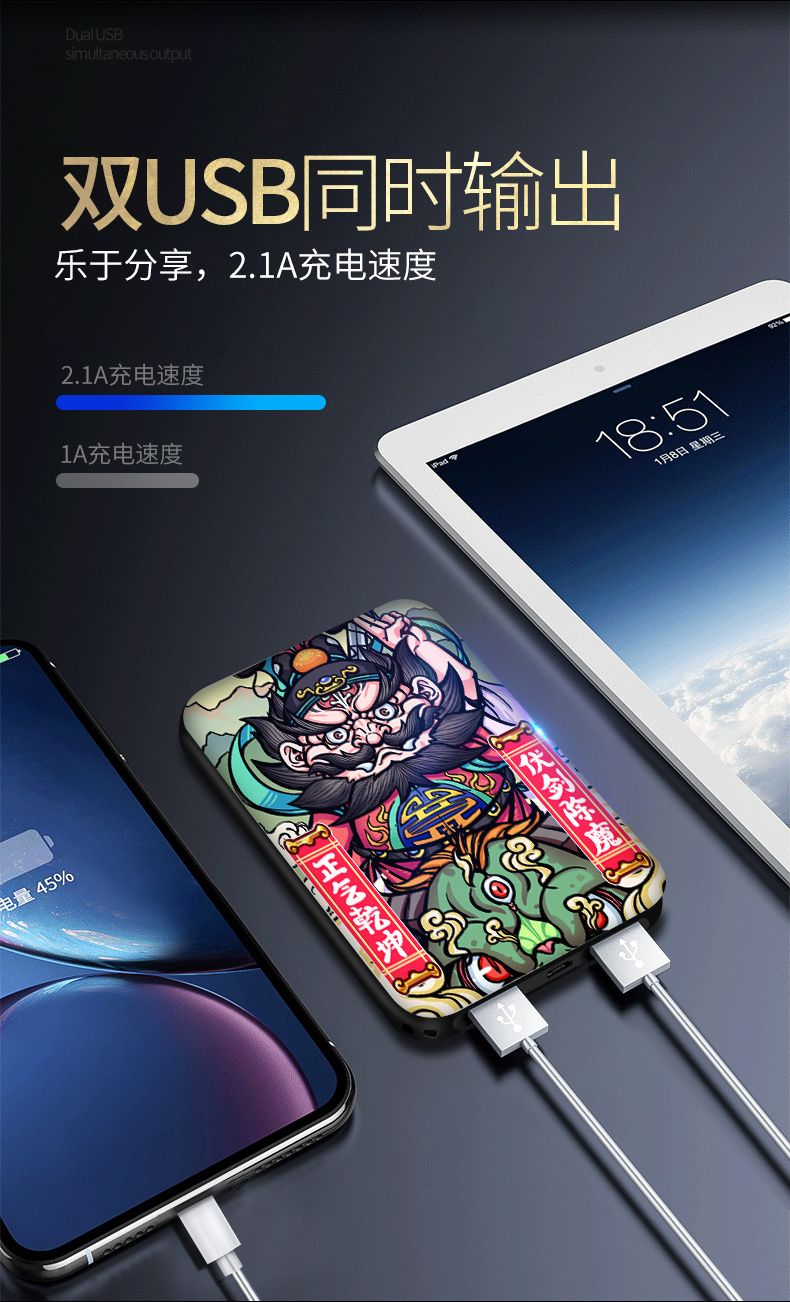 [Trong nước] sạc kho báu 10.000 mA dung lượng cao dòng siêu mỏng xách tay nhỏ kép usb của Apple vivo Huawei OPPO phim hoạt hình điện thoại di động kê phổ cập điện thoại di động dành riêng máy bay phí nhanh - Ngân hàng điện thoại di động sạc dự phòng redmi 20000mah