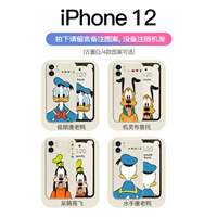 Apple 12 [Antique White] 4 узора доступны, пожалуйста, заметите стиль