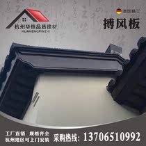 Aluminum alloy Chinese style ancient building doors and windows ancient building metal Chinese style building club courtyard antique Villa decoration board assembly