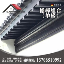 Aluminum alloy Chinese fenced courtyard ancient building metal Chinese style construction antique Villa club courtyard house