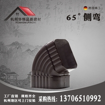 Color aluminum 65 ° side bend gutter Villa sunshine house eaves gutter finished eaves rain sink square rainwater pipe fittings