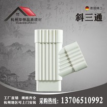 Huaheng PVC pipe drainage pipe square rainwater pipe roof roof gutter Villa Sunshine Room downpipe inclined tee