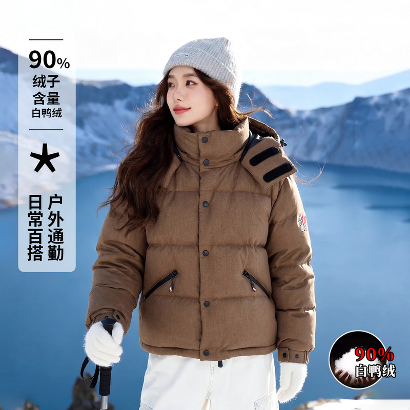 Brown down Jacket for Men and Women, Winter Thick Short Style, Solid Color Versatile Warm 90% down Coat Brown down Jacket for Men and Women, Winter Thick Short Style, Solid Color Versatile Warm 90% down Coat