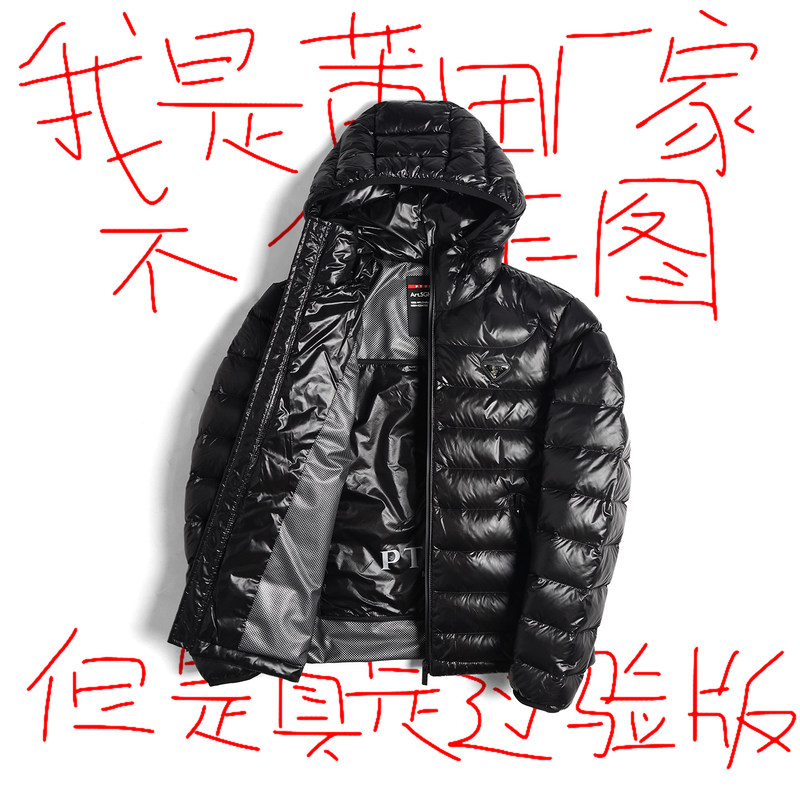【Popular Style】Lightweight Ribbed down Jacket for Men, Winter Warm Inner Layer Short Black Hooded Coat for Women
