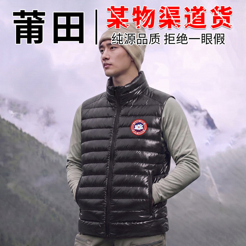 Big Goose Light down Vest Men's Autumn and Winter New Black American Style Casual Thickened Warm Sports down Vest Women's