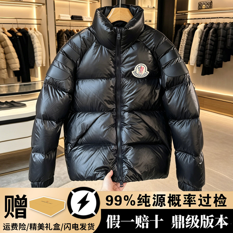 Moncler 90% down Lightweight down Jacket for Men, 2026 New Autumn and Winter Short Warm Puffer Jacket, Black Coat for Women Moncler 90% down Lightweight down Jacket for Men, 2026 New Autumn and Winter Short Warm Puffer Jacket, Black Coat for Women