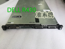 Dell Dell R430 Dual 1U Rackmount Server Xeon E5 Enterprise Managed ERP Database Host