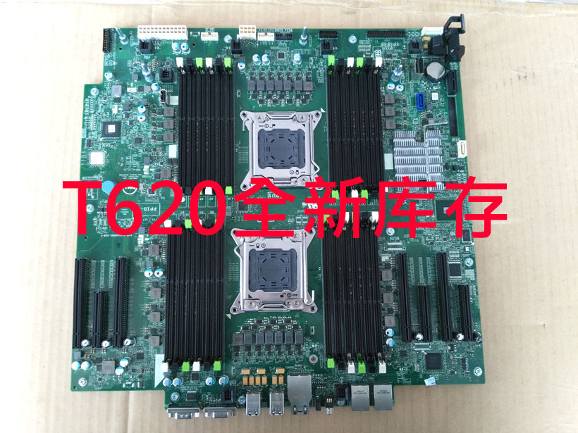 Inventory DELL server PowerEdge T620 PE T620 T620 658N7 658N7 MX4YF