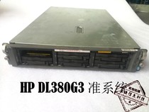 Original HP DL380G3 server barebone platform 533 FSB 400 FSB