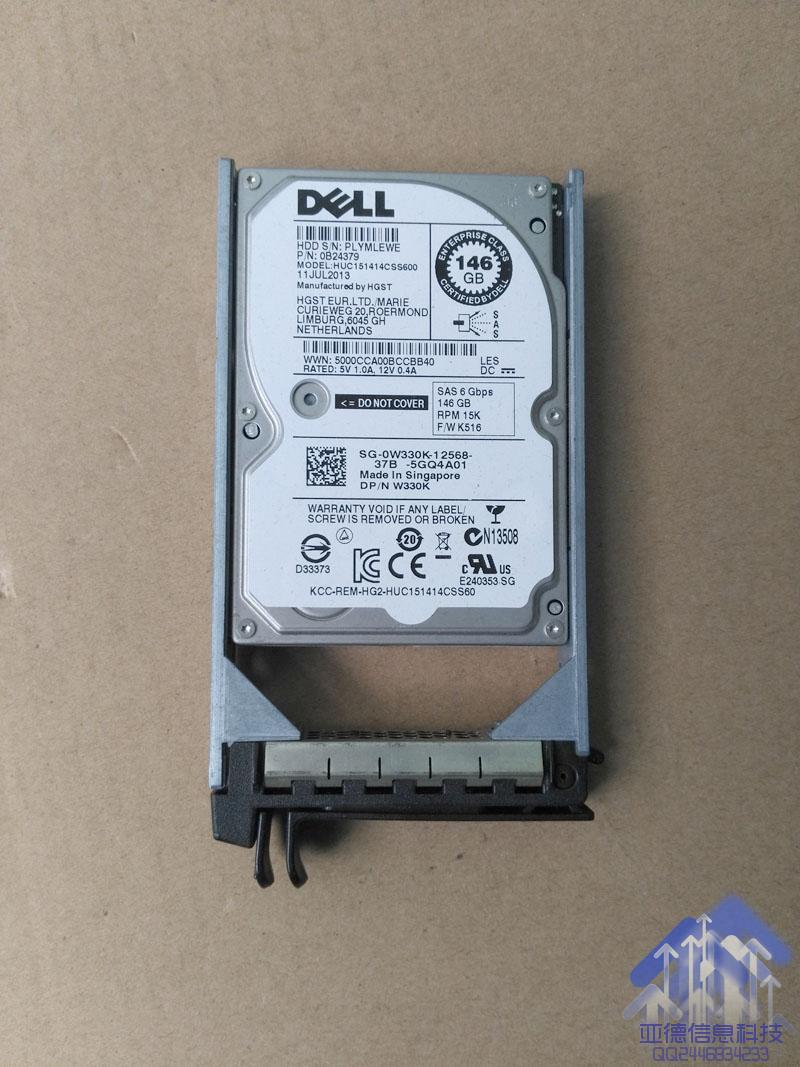 DELL Dell 146G 15K SAS 2 5 server hard disc HUC151414CSS600 W330K