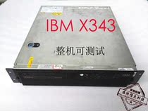 Original IBM X343 server 8847 IBM X343 DC power server has a test platform