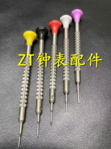 Watch repair tools high quality steel mouth non-slip handle slotted screwdriver cross screwdriver multi-size screwdriver
