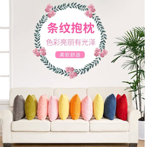 2 39 8 yuan foreign trade original single simple cotton pillow cushion sofa cushion bed head pillow car pillow