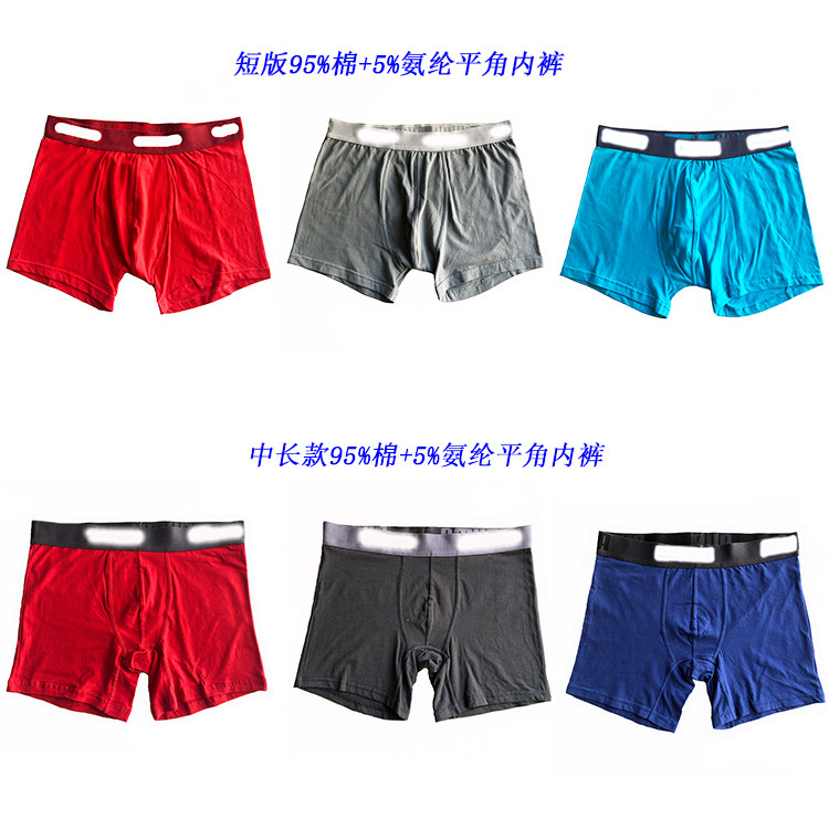 3 men's foreign trade original single mid-waist cotton elastic youth sweat-wicking breathable four-corner briefs