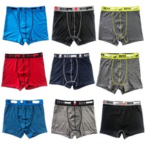 5 pieces of foreign trade original simple boy speed dry high elastic angle boxer briefs