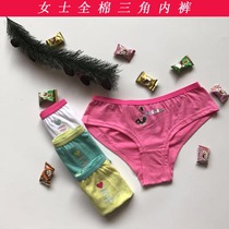 3 ladies foreign trade original simple cotton briefs