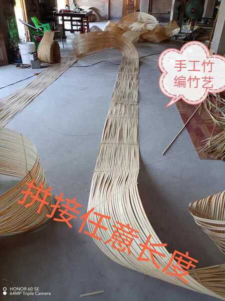 竹排加工拼接竹片竹篾条软竹条竹艺花艺装置婚庆装饰吊顶创意设计