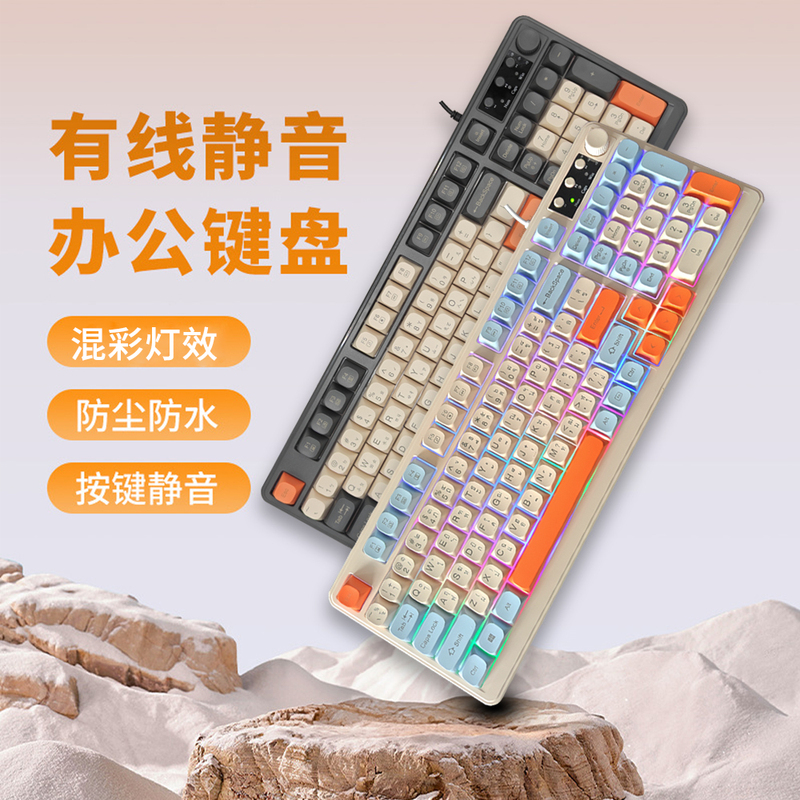 98-Key Wired Mixed-Color Knob Keyboard for Gaming and Office Use, Russian, Thai, Phonetic, Korean, Japanese, Membrane Silent Keyboard