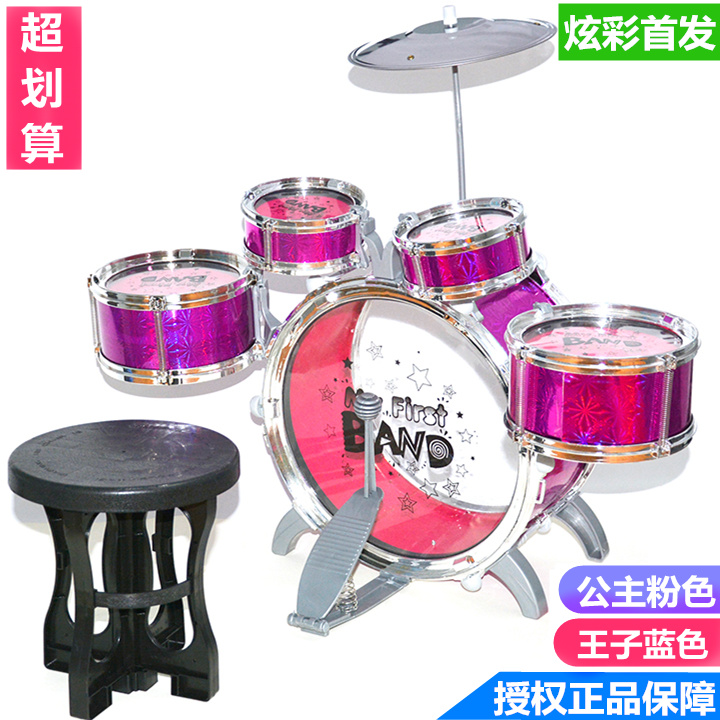 toy drum set for 5 year old
