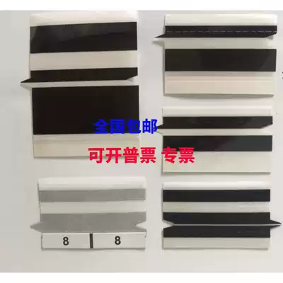 SMT Panasonic feeding belt Panasonic CM402 feeding negatives black double-sided anti-static arrow edging