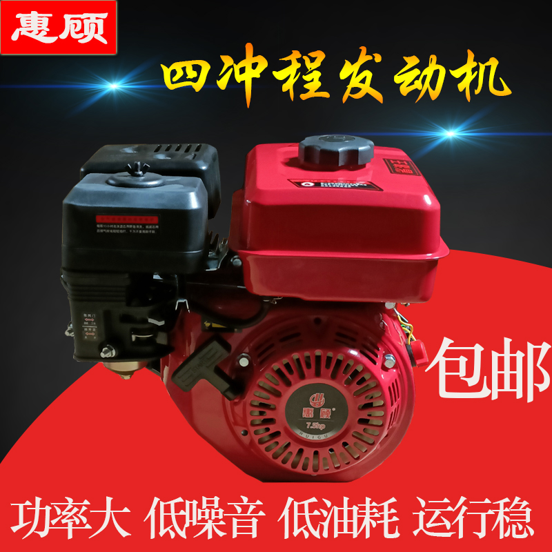 Petrol Engine Small 170F Four Stroke Spray Machine Small Cultivator Nebulizer Spray AGRICULTURAL WATER PUMP DIESEL ENGINE