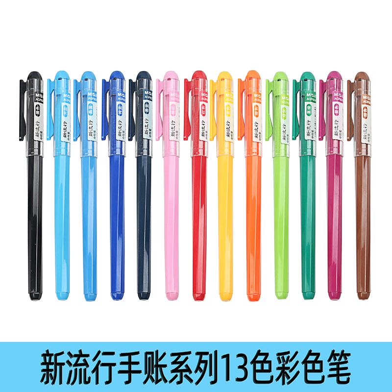 Morning light stationery creative trend students multicolor water pen 2403 new popular more than 038 color medium pen