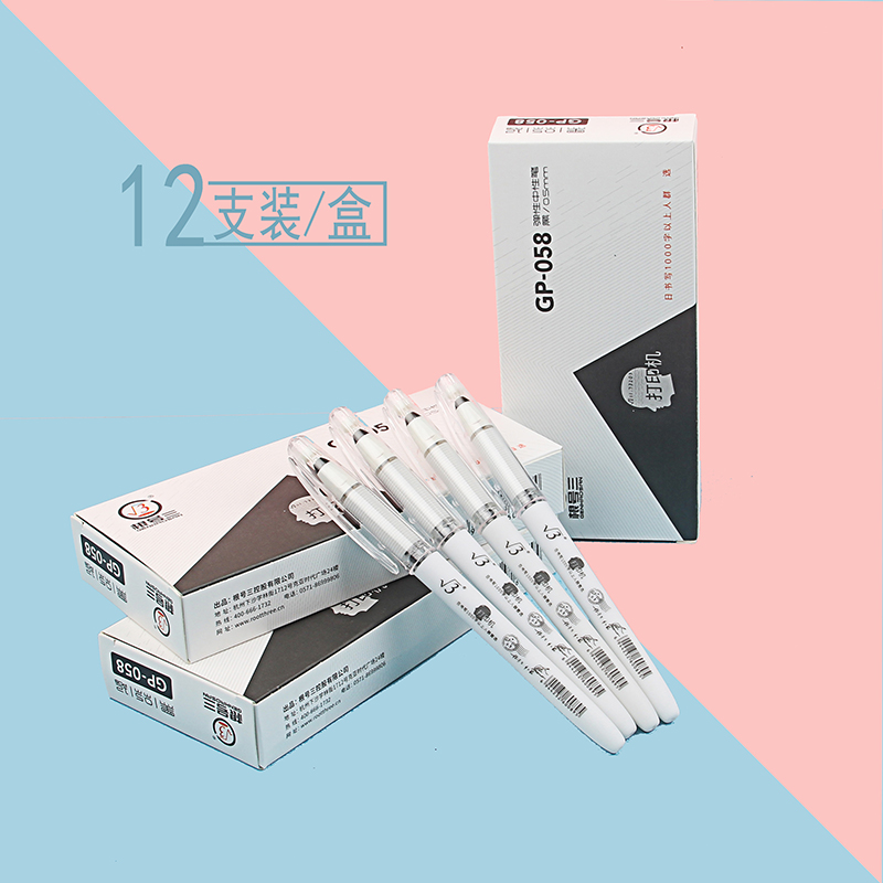 Root number three elastic 0-5mm full needle tube 058 black middle sex pen primary and middle school exam waterborne pen signature pen