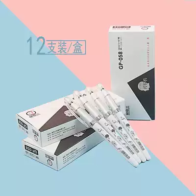 Root number three elastic full needle tube 058 gel pen primary and secondary school students examination water pen office 0 5mm Black Signature Pen