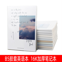 16K primary and secondary school students English notebook B5 thick student plastic book English diary English notepad