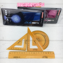 Mingji stationery trend soft straight ruler student stationery set triangle ruler children