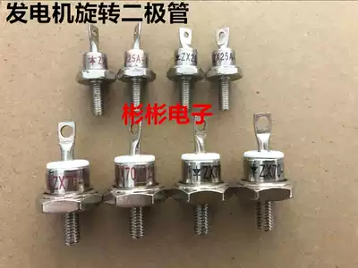 ZX25A-12 ZX40A-12 ZX70-12 generator rotating diode rectifier diode forward and reverse