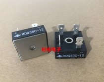 MDQ35C-8 MDQ35C-12 MDQ50C-12 new four-phase rectifier Bridge Bridge