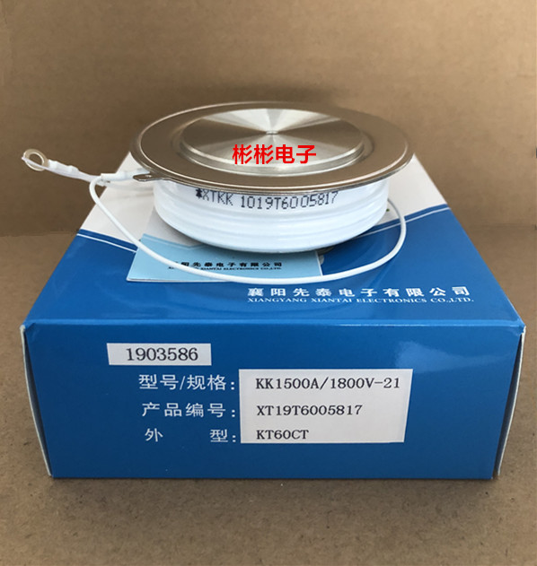 XTKK Xiantai KK1500A1800V 2200V 2500V MEDIUM FREQUENCY furnace fast thyristor Y60KKE